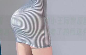 微密圈 – 精选120斤的小王同学原图，某种“惊喜”让我重新思考了拍照这件事。