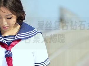 穿梭于冰雪天际：爱丝复古钻石女神原图合集大揭晓