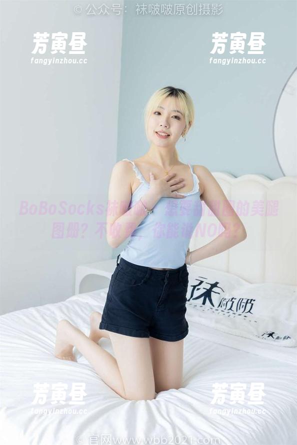 BoBoSocks袜啵啵 - 想要甜甜圈的美腿图册？不收费，你能说NO吗？