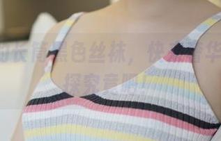 ROSI的长筒黑色丝袜，快来奢华网盘一探究竟吧！