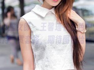 TuiGirl推女郎 – 王馨瑶在白色中游走，原图保持一贯套路，期待图包给点新意。