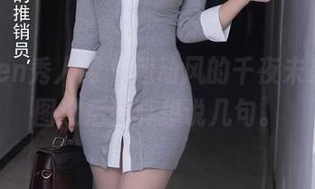 Xiuren秀人网 – 运动风的千夜未来，美图过后我真想说几句。