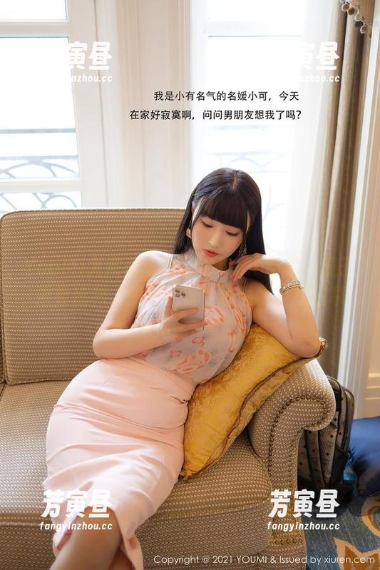 YouMi尤蜜荟 - 张思允Nice带着一揽子温柔福利，图包收好，别说我没提醒哦