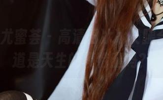 YouMi尤蜜荟 – 高清田冰冰长腿合集，难道是天生的模特腿吗？