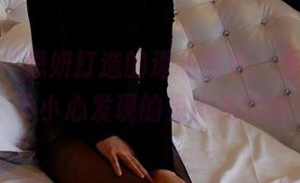 pans – 思妍打造的透明图包：免费领取，不小心发现的另类视野哦！