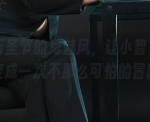 丽柜 – 万圣节的鬼魅风，让小智贤的写真变成一次不那么可怕的冒险