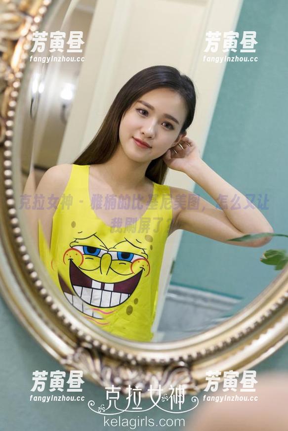 克拉女神 - 雅楠的比基尼美图，怎么又让我刷屏了？