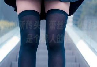 兔玩映画的新砖头，蕾丝袜制服裙写真集更新，是个迷人的选择吧？