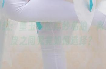 一场幻想：墨玉M的婚纱私拍，高贵与俏皮之间究竟如何选择？
