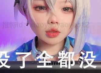 浴室特展！小瑶幺幺的免费下载还能遇见你想不到的样子！