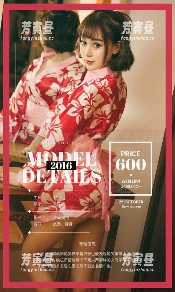 尤果网-美替 尤果网 - 精选美替的油亮图,光滑得让我差点以为她是抹了润滑油!