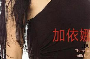 尤果网爱尤物 – 办公室自习室？王俪丁合集等你下载，这气氛绝了！