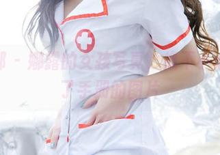 推女郎 – 娜露的女孩写真，像不小心掉进了手册的图片