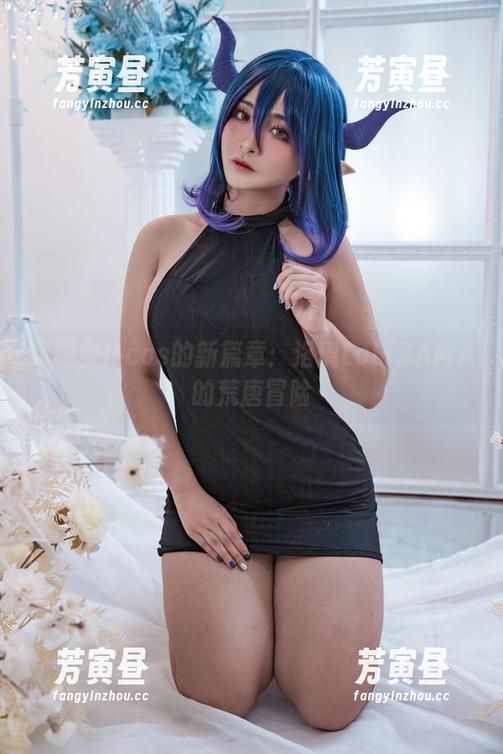 迷糊女仆cos的新篇章：洛璃LoLiSAMA的荒唐冒险