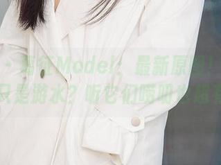 爱尤物 – 葛征Model：最新原图！你以为天鹅只是游水？听它们唠叨也超有趣！