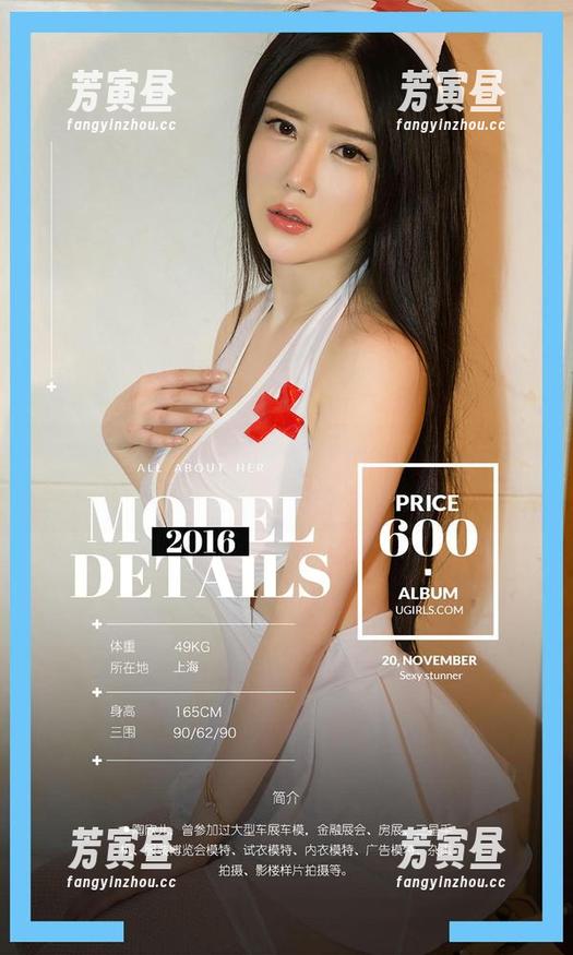 爱尤物-金梓琳 爱尤物 - 高清写真:金梓琳在海边的姿态,啊,她居然还敢这样站着?