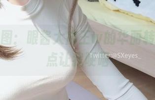 护士套图：眼酱大魔王w的华丽转身，差点让我哽咽