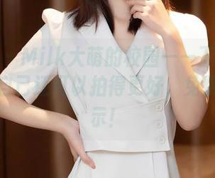 秀人网 – Milk大萌的校园——下完照片，觉得自己还可以拍得更好，免费给你启示！