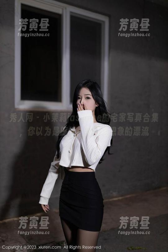 秀人网 - 小茉莉jasmine的宅家写真合集，你以为是旅行，其实是想象的漂流