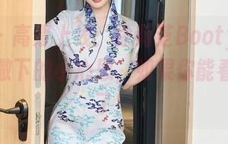 秀人网 – 高清上线：徐莉芝Booty在圣诞套图中撒下的小心思，如果你能看懂就好了！