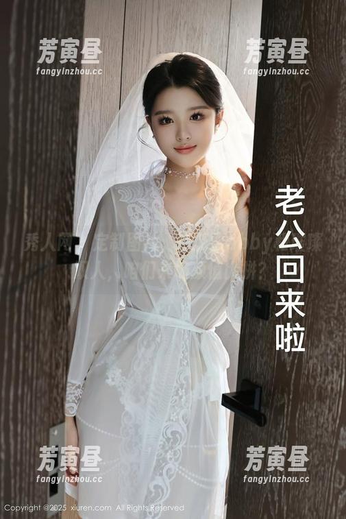 秀人网 - 定制图片，白茹雪abby和璀璨双人，咱们来场颜值比拼？