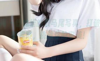 秀人网 – 舒林培的双马尾写真，打破发型的界限，挑战你的审美！