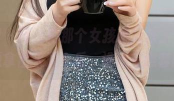 秀人网 – 阿汁把那个女孩藏起来了，私拍资源拿出来逗个乐，谁还在意套路！