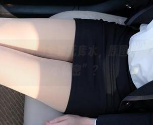 紧急企划 – 林书辞的全套死库水，原图里隐藏了多少“小秘密”？