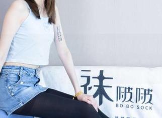 袜啵啵 – 让小甜豆的白色短棉袜图片把你变成好好小姐姐，完全免费使用！
