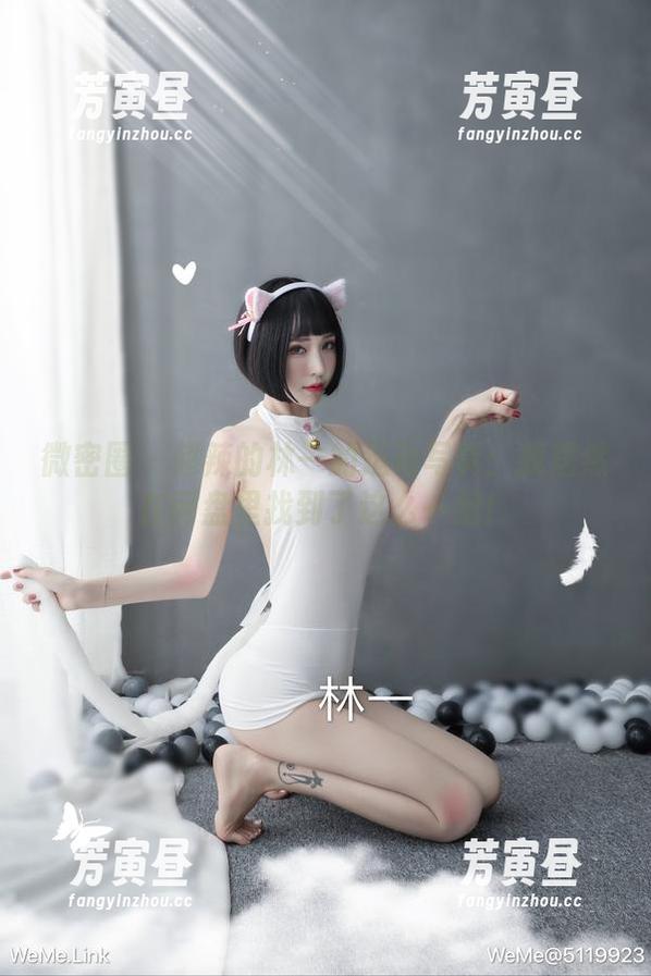 微密圈 - 超辣的林一的运动写真：我居然在网盘里找到了这么一组！