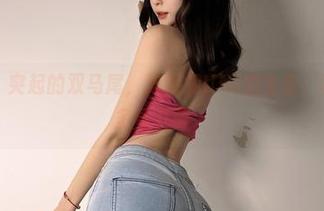 微密圈 – 突起的双马尾，陈妮妮UNI的全套，真希望能多看几眼。